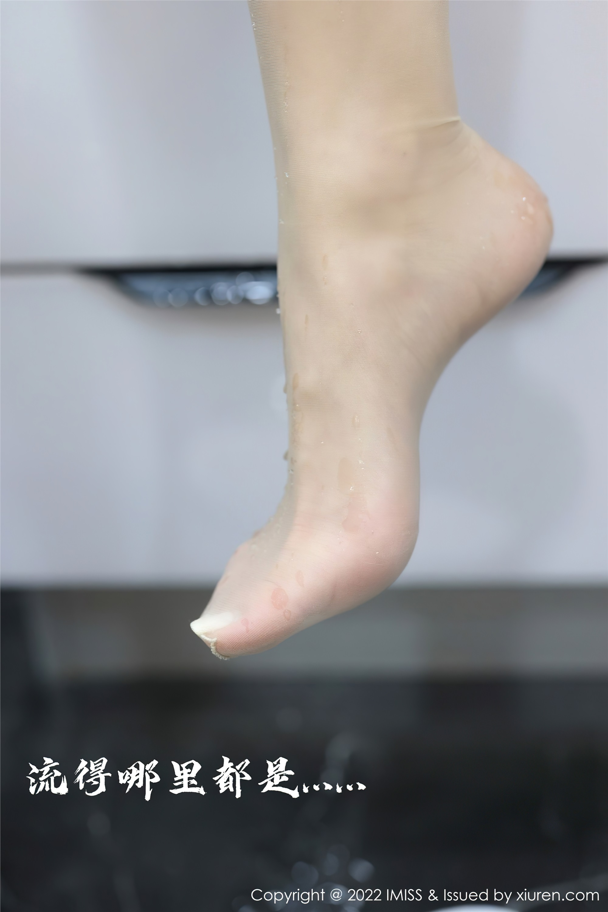 IMISS爱蜜社 2022.02.22 Vol.667 逗逗